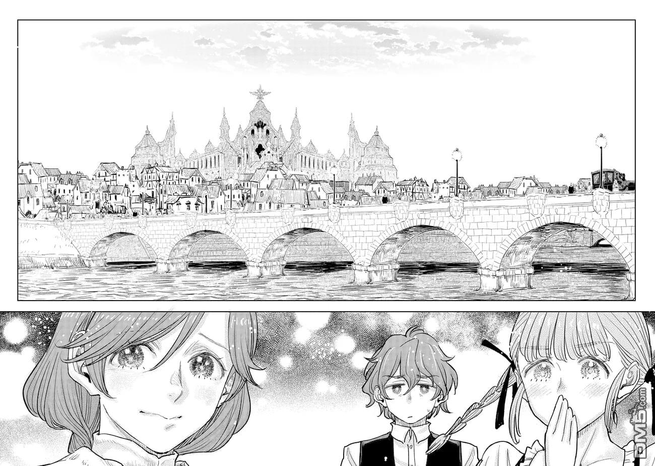 从贵族变成平民、还被解除婚约！ 第39话 第22页