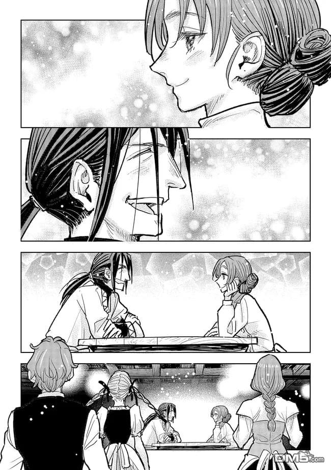 从贵族变成平民、还被解除婚约！ 第39话 第23页