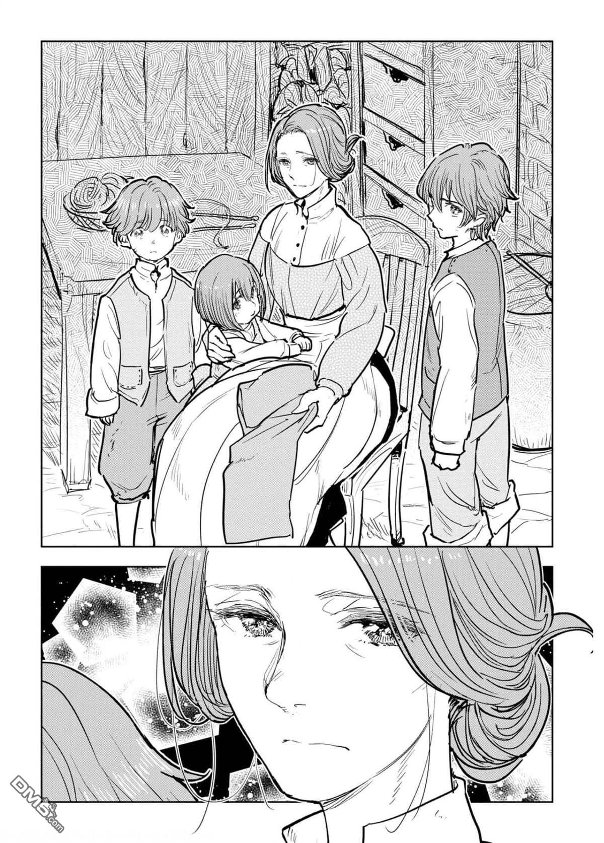 从贵族变成平民、还被解除婚约！ 第5话 第30页