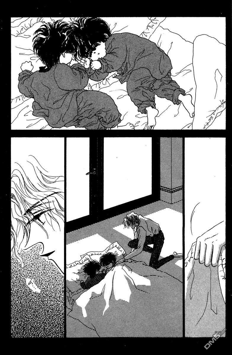 潇洒男儿漂亮妞 第1卷 第18页