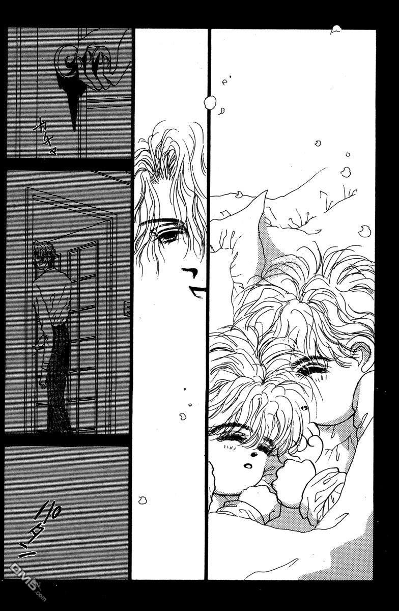 潇洒男儿漂亮妞 第1卷 第19页