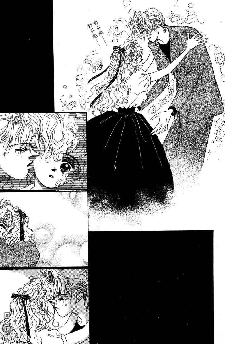 潇洒男儿漂亮妞 第1卷 第215页
