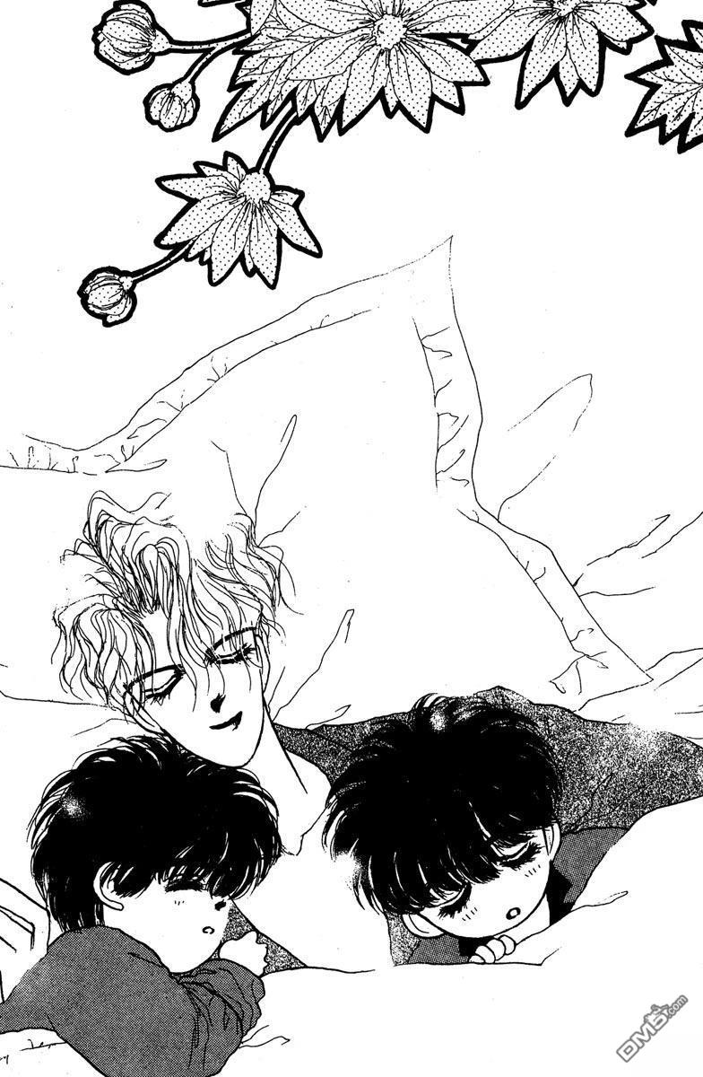 潇洒男儿漂亮妞 第1卷 第35页