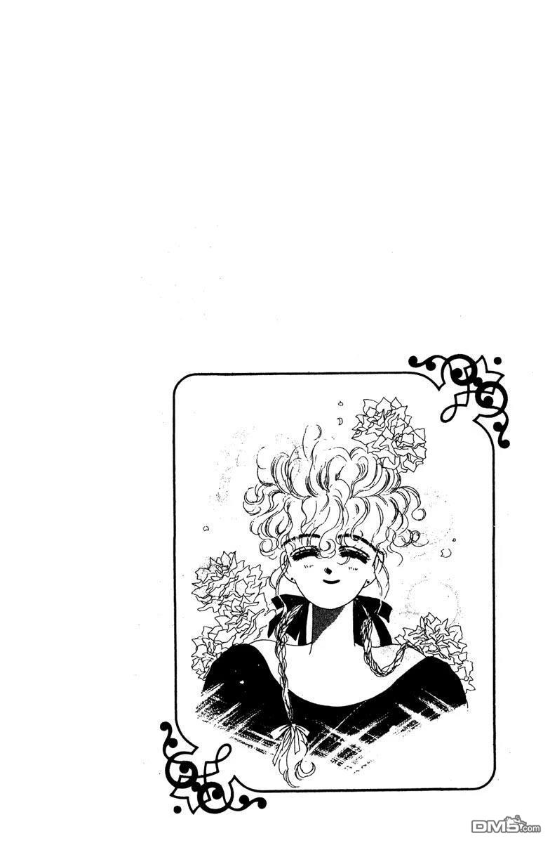 潇洒男儿漂亮妞 第1卷 第6页
