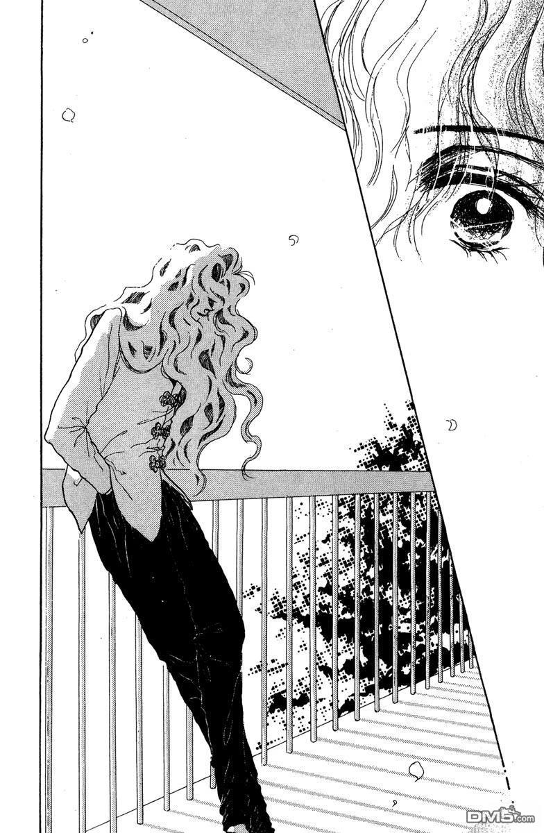 潇洒男儿漂亮妞 第1卷 第98页