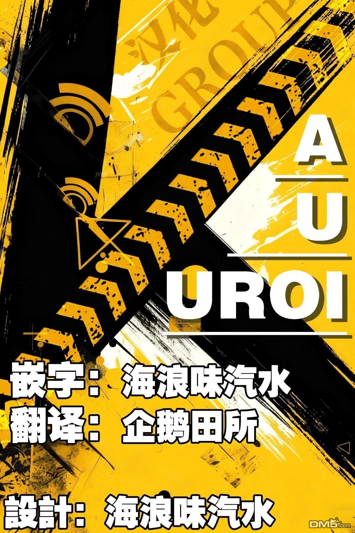 来签订契约吧!精疲力竭的女子与爱照顾人的恶魔的同居生活 第5话 第11页