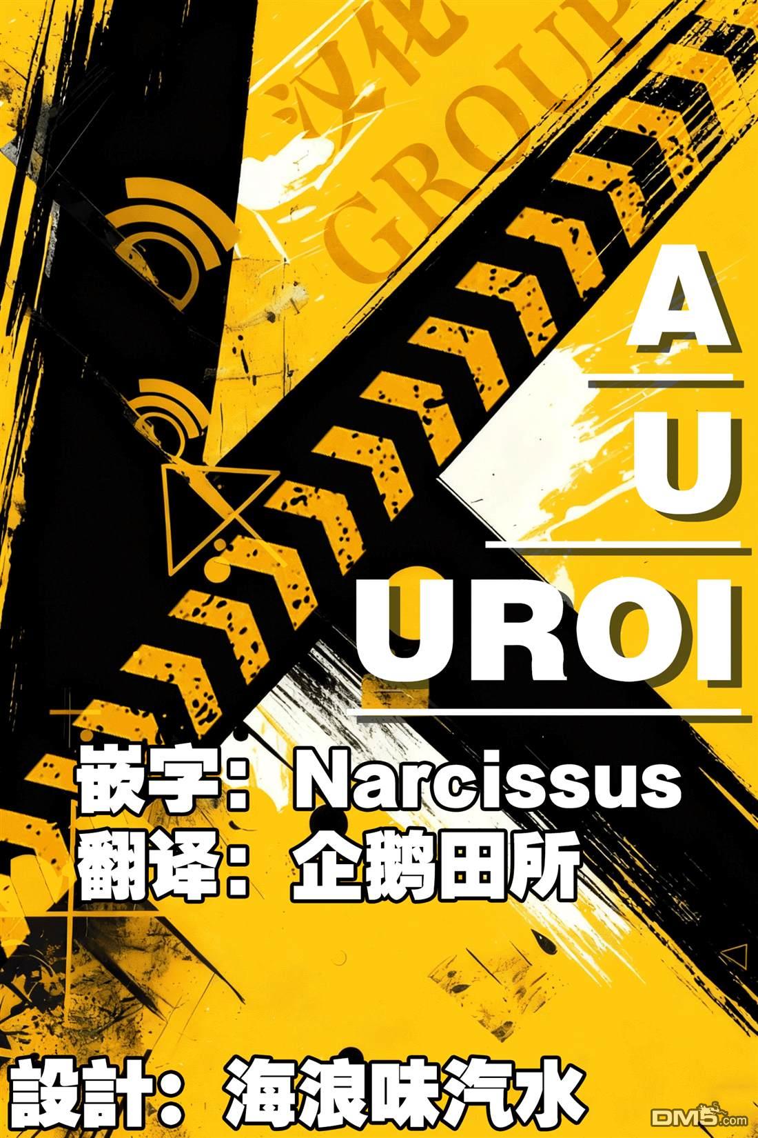 来签订契约吧!精疲力竭的女子与爱照顾人的恶魔的同居生活 第6话 第12页