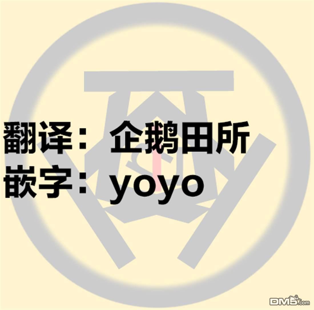 来签订契约吧!精疲力竭的女子与爱照顾人的恶魔的同居生活 第7话 第11页