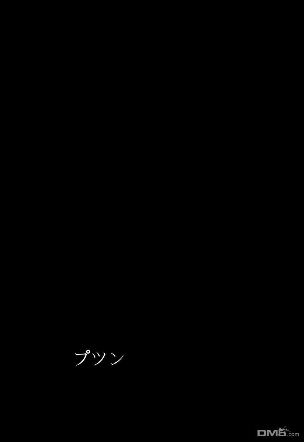 柊酱与富川酱 第6话 第29页