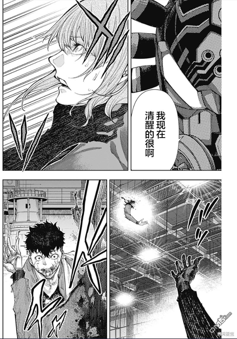 真正的安宁在此世界不存在-新.假面骑士-SHOCKER SIDE 第10话 对决 第12页
