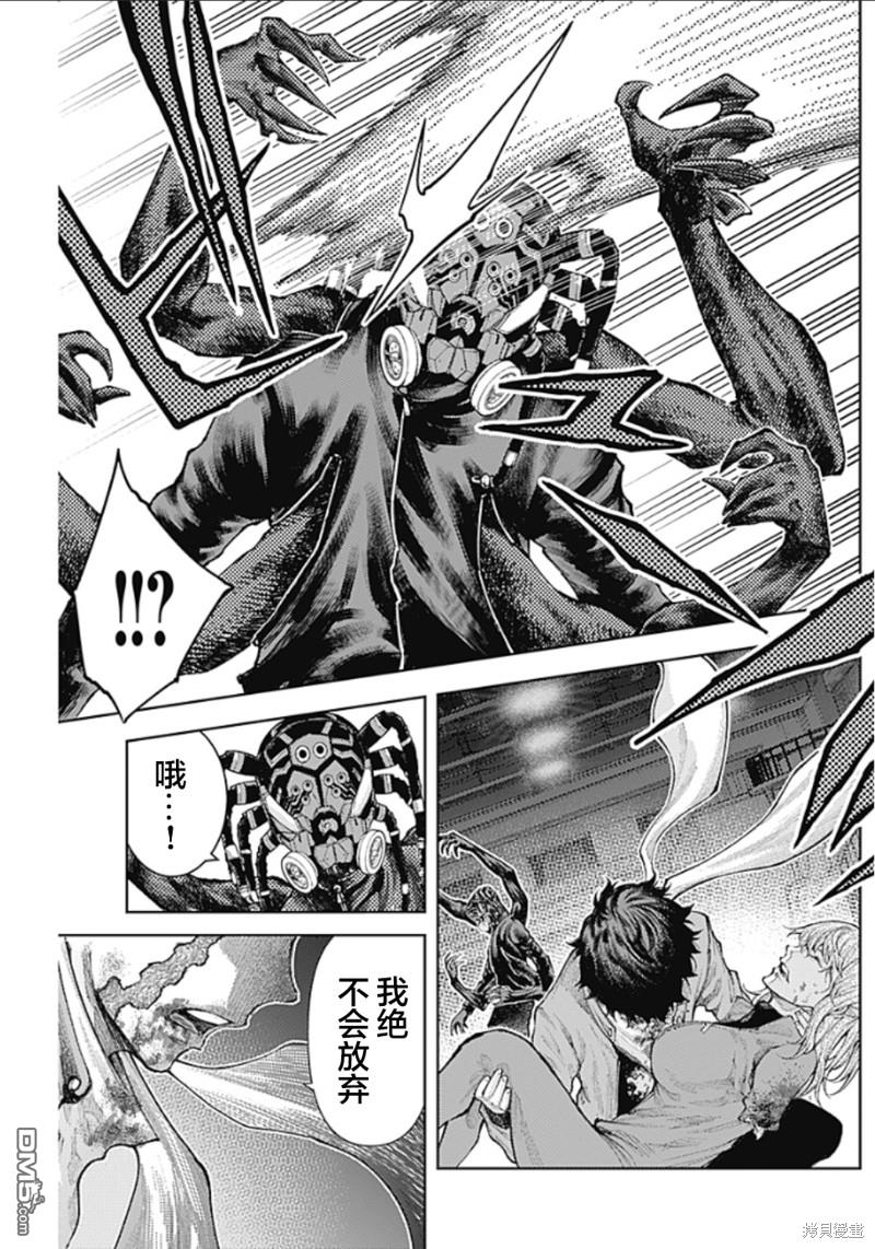 真正的安宁在此世界不存在-新.假面骑士-SHOCKER SIDE 第10话 对决 第17页