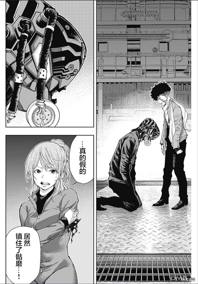 真正的安宁在此世界不存在-新.假面骑士-SHOCKER SIDE 第11话 追求幸福的绝望中疾走 第16页