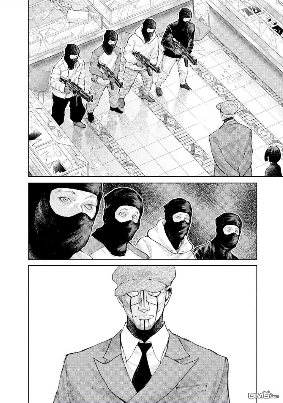 真正的安宁在此世界不存在-新.假面骑士-SHOCKER SIDE 第22话 第15页