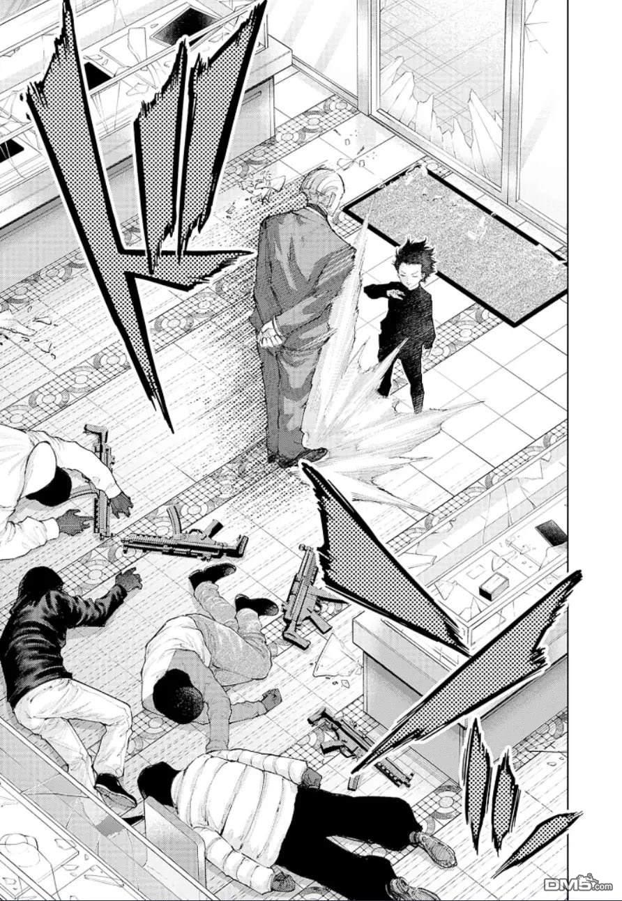 真正的安宁在此世界不存在-新.假面骑士-SHOCKER SIDE 第23话 第5页