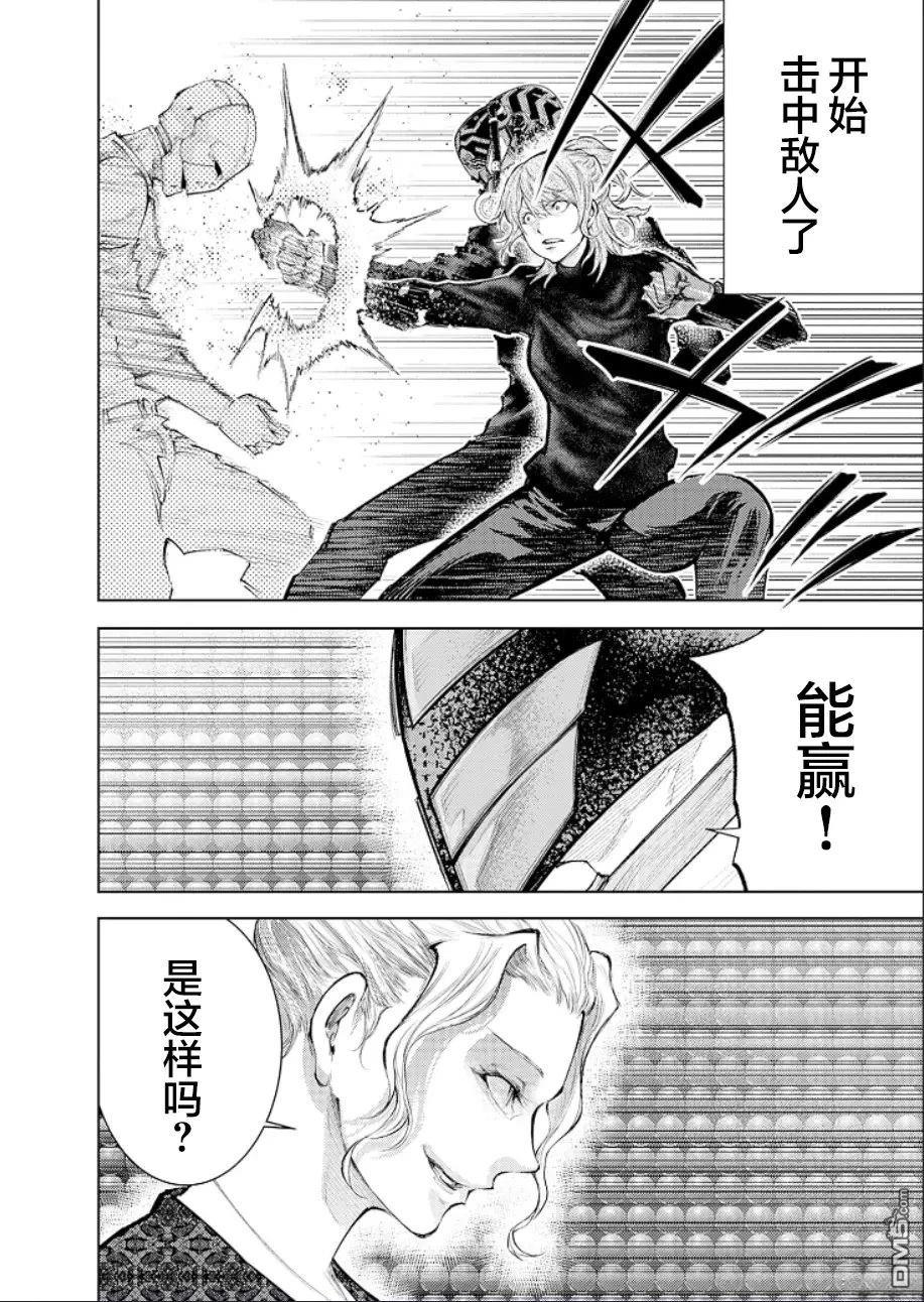 真正的安宁在此世界不存在-新.假面骑士-SHOCKER SIDE 第25话 第18页