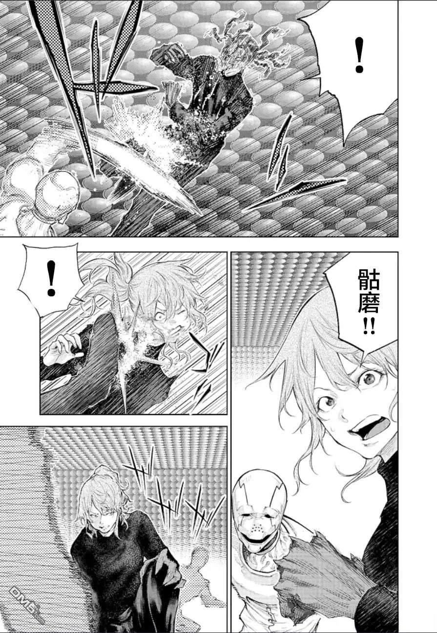 真正的安宁在此世界不存在-新.假面骑士-SHOCKER SIDE 第26话 第7页