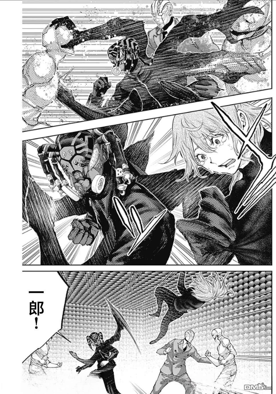 真正的安宁在此世界不存在-新.假面骑士-SHOCKER SIDE 第27话 第3页