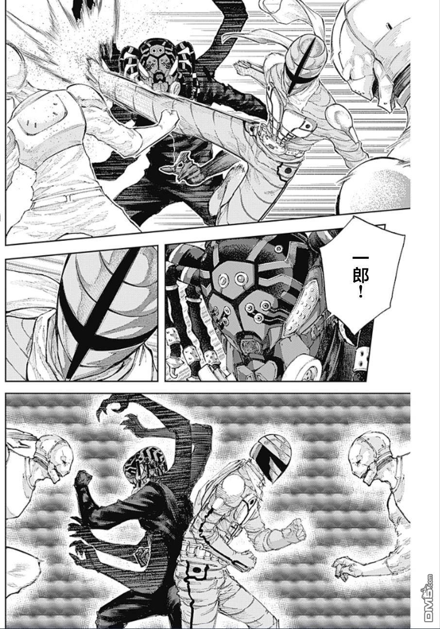 真正的安宁在此世界不存在-新.假面骑士-SHOCKER SIDE 第28话 第6页