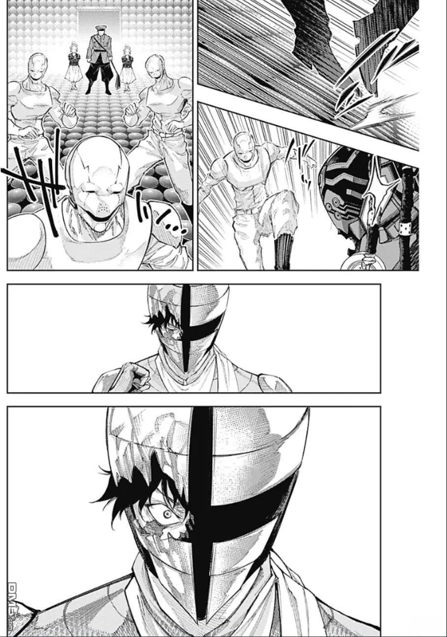 真正的安宁在此世界不存在-新.假面骑士-SHOCKER SIDE 第29话 第10页