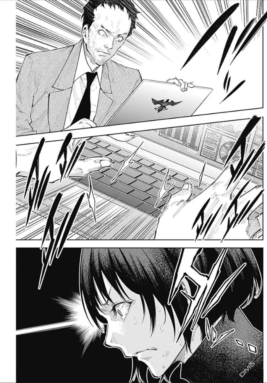 真正的安宁在此世界不存在-新.假面骑士-SHOCKER SIDE 第29话 第5页