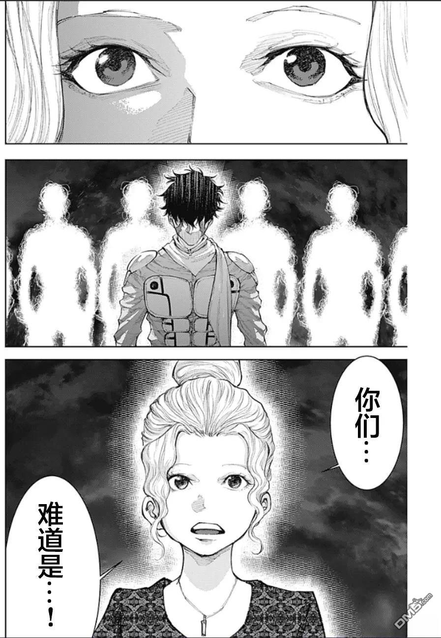 真正的安宁在此世界不存在-新.假面骑士-SHOCKER SIDE 第30话 第14页