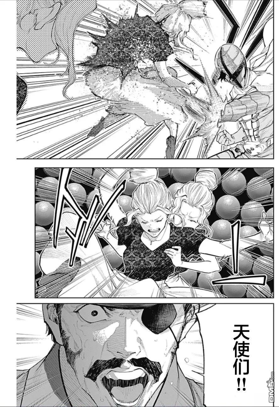 真正的安宁在此世界不存在-新.假面骑士-SHOCKER SIDE 第30话 第9页