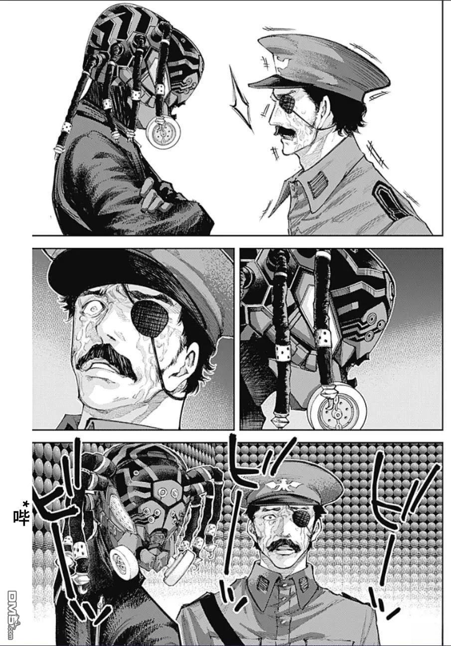 真正的安宁在此世界不存在-新.假面骑士-SHOCKER SIDE 第31话 第13页