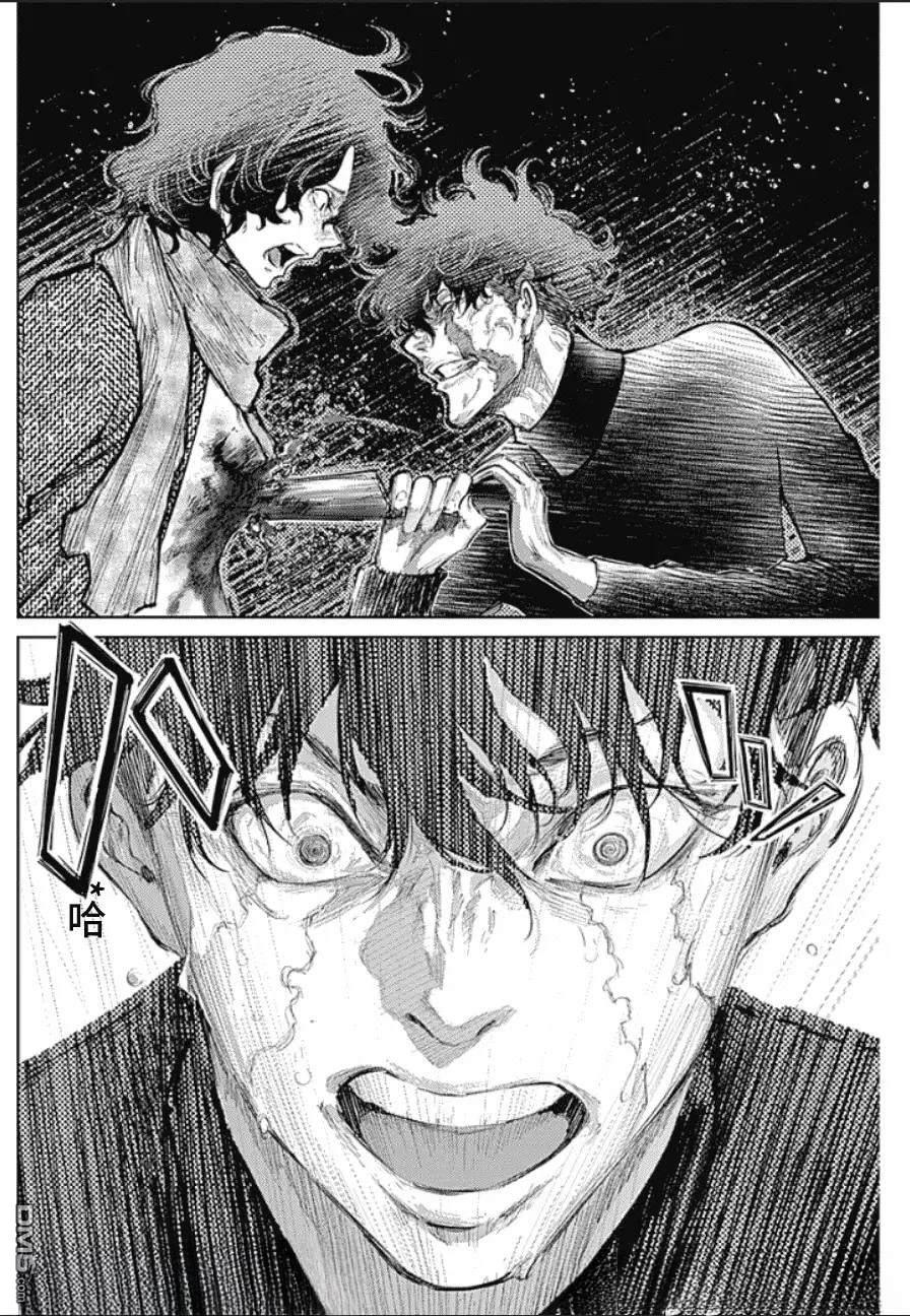 真正的安宁在此世界不存在-新.假面骑士-SHOCKER SIDE 第38话 第12页