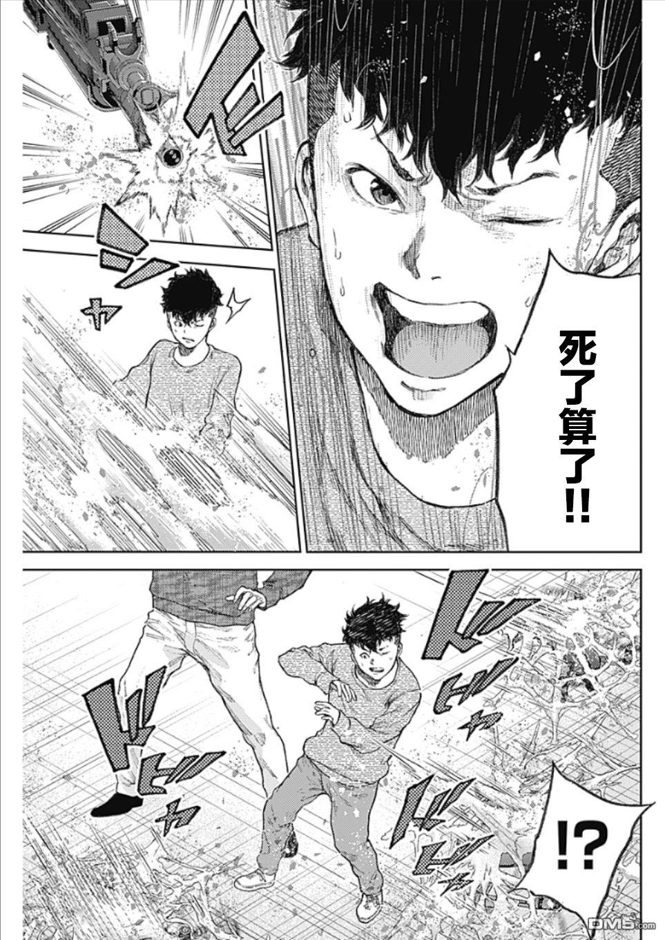 真正的安宁在此世界不存在-新.假面骑士-SHOCKER SIDE 第3话 PART3.恶魔的伙伴 第21页