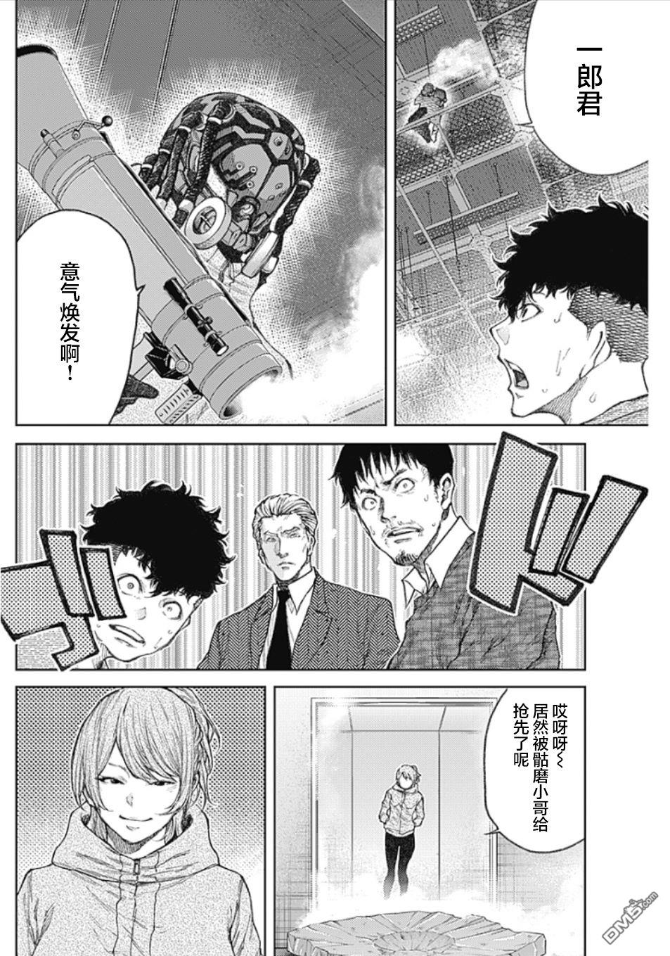 真正的安宁在此世界不存在-新.假面骑士-SHOCKER SIDE 第3话 PART3.恶魔的伙伴 第22页