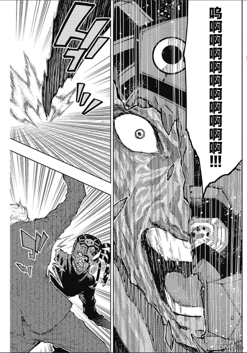 真正的安宁在此世界不存在-新.假面骑士-SHOCKER SIDE 第3话 PART3.恶魔的伙伴 第37页