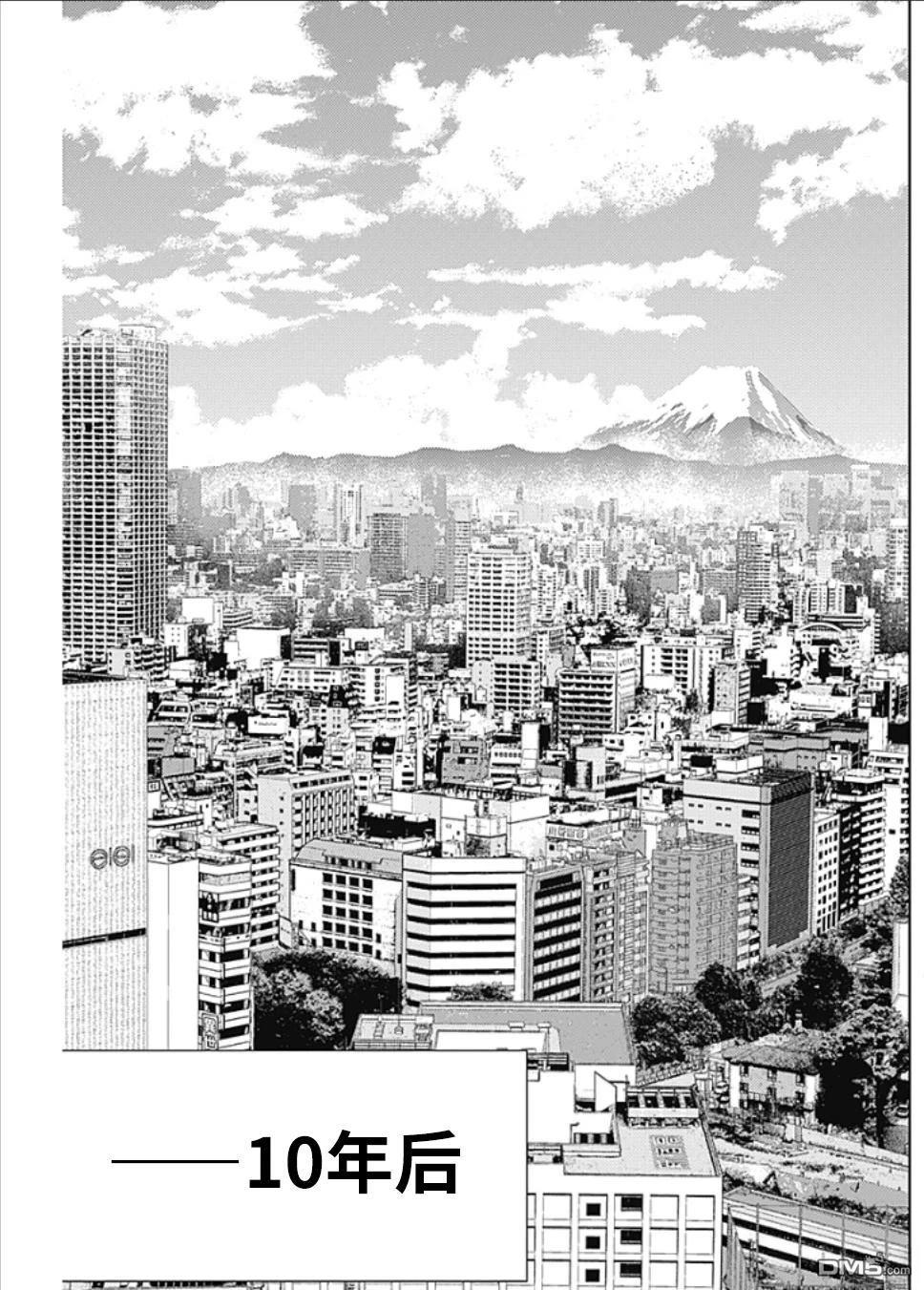 真正的安宁在此世界不存在-新.假面骑士-SHOCKER SIDE 第40话 第11页