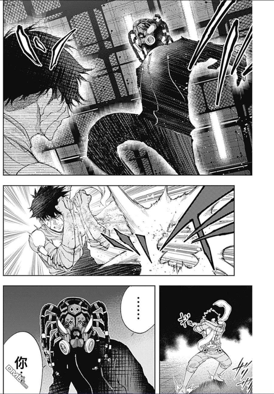 真正的安宁在此世界不存在-新.假面骑士-SHOCKER SIDE 第44话 第14页