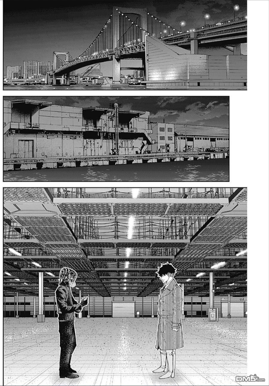 真正的安宁在此世界不存在-新.假面骑士-SHOCKER SIDE 第44话 第2页