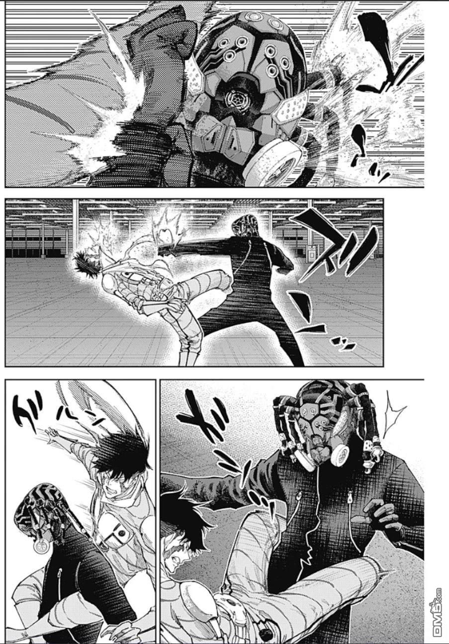 真正的安宁在此世界不存在-新.假面骑士-SHOCKER SIDE 第45话 第6页