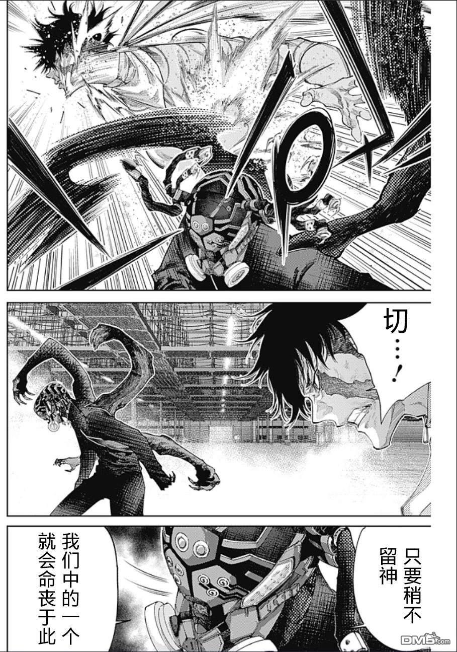 真正的安宁在此世界不存在-新.假面骑士-SHOCKER SIDE 第45话 第8页