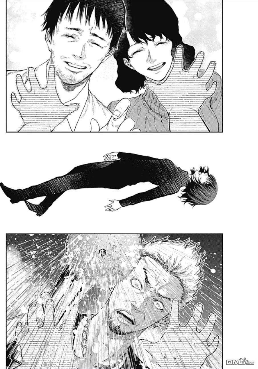 真正的安宁在此世界不存在-新.假面骑士-SHOCKER SIDE 第50话 第6页