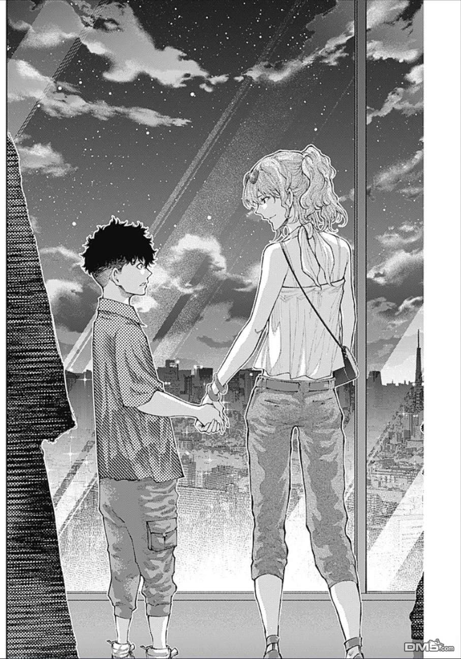 真正的安宁在此世界不存在-新.假面骑士-SHOCKER SIDE 第52话 第13页