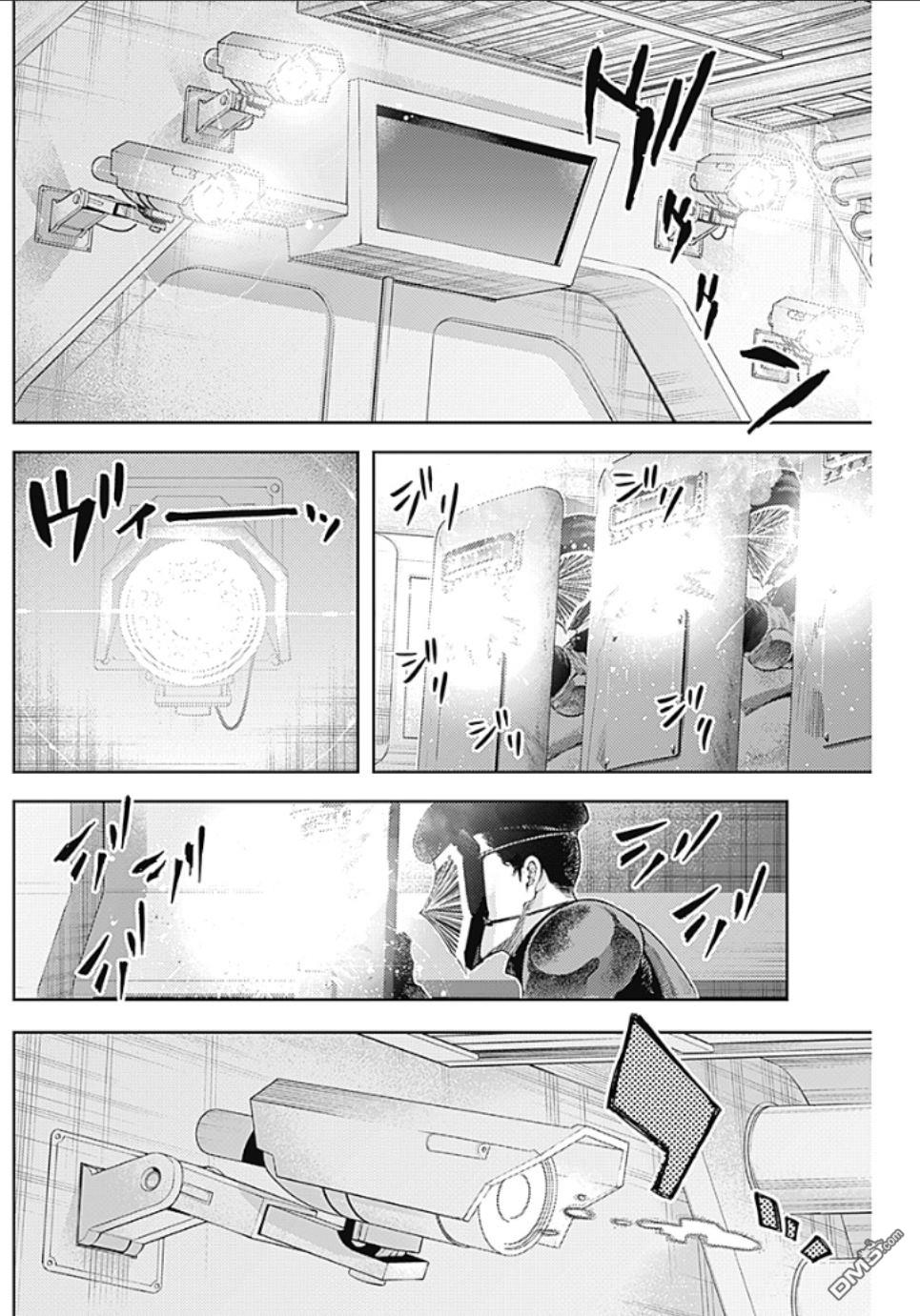 真正的安宁在此世界不存在-新.假面骑士-SHOCKER SIDE 第8话 SHOCKER SIDE_PART.8 反逆的狼烟 第10页