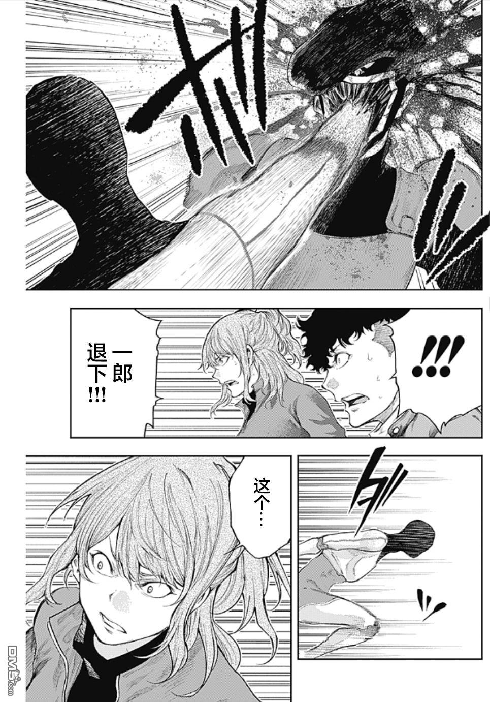 真正的安宁在此世界不存在-新.假面骑士-SHOCKER SIDE 第8话 SHOCKER SIDE_PART.8 反逆的狼烟 第13页