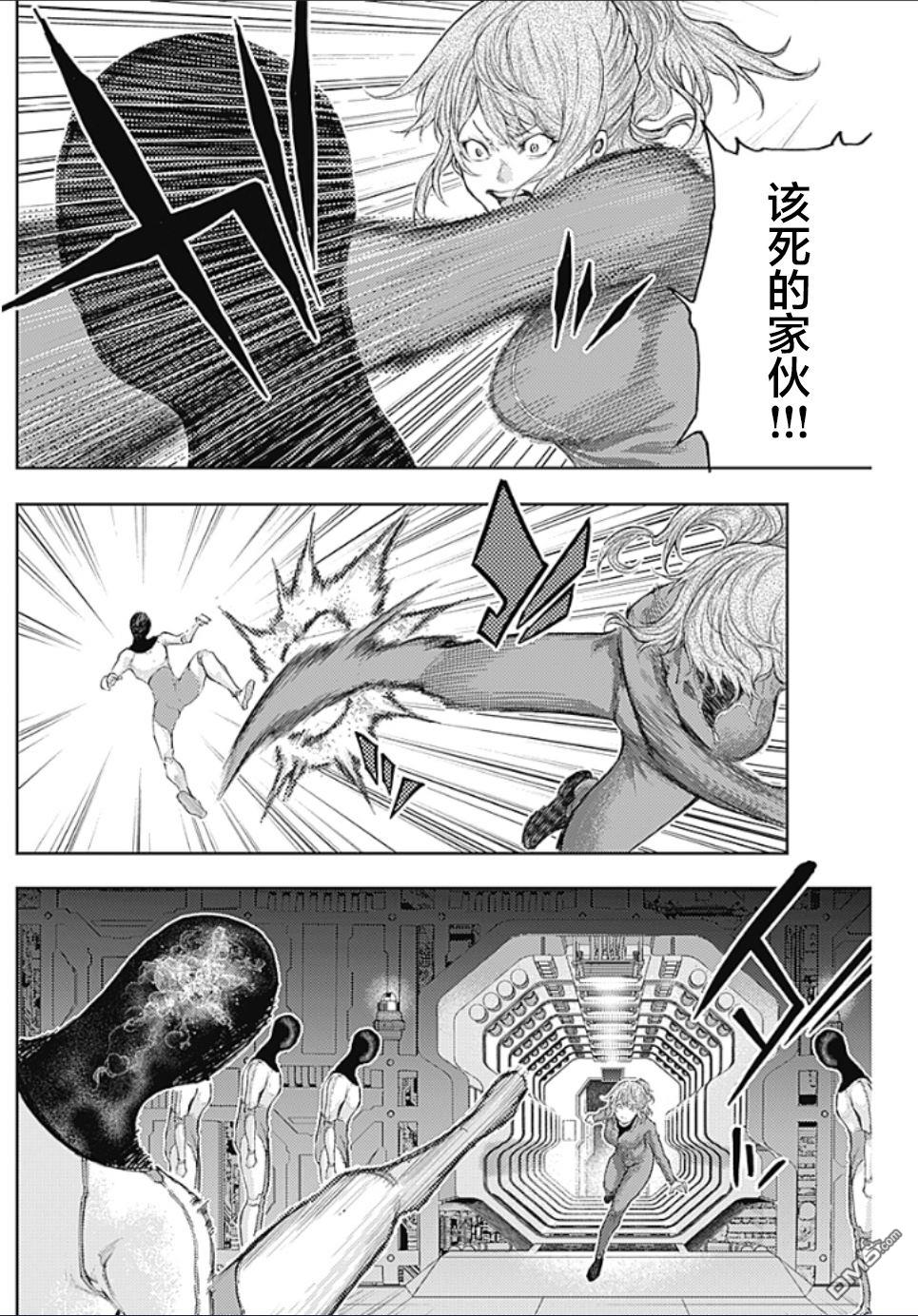真正的安宁在此世界不存在-新.假面骑士-SHOCKER SIDE 第8话 SHOCKER SIDE_PART.8 反逆的狼烟 第14页