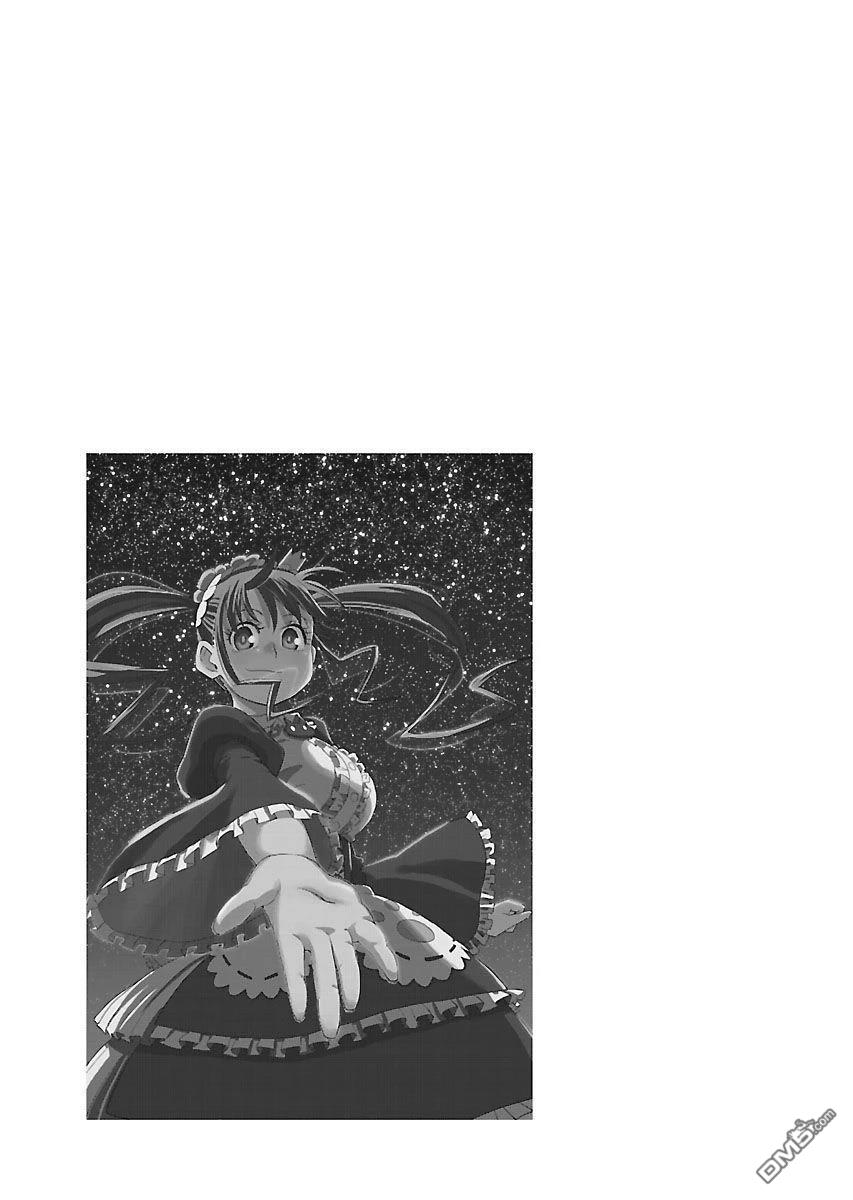 Planet With 第13话 第1页