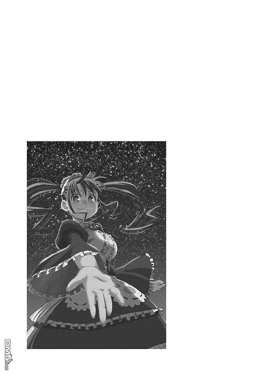 Planet With 第14话 第1页