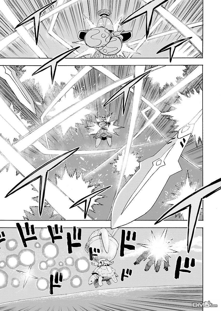 Planet With 第14话 第5页