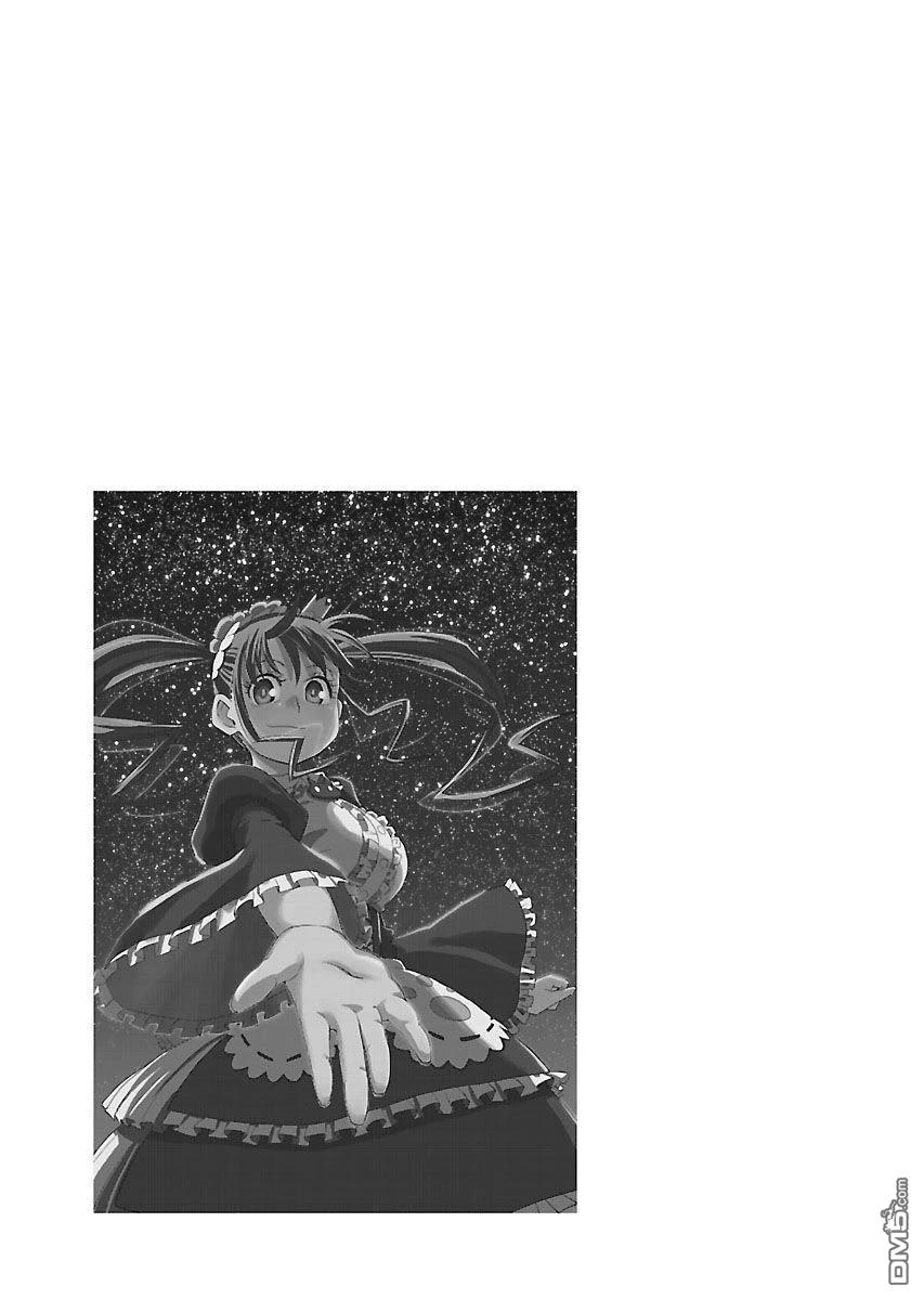 Planet With 第15话 第1页