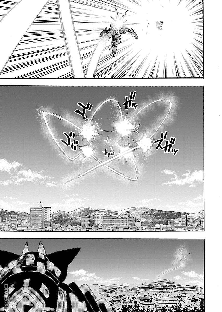 Planet With 第17话 第20页