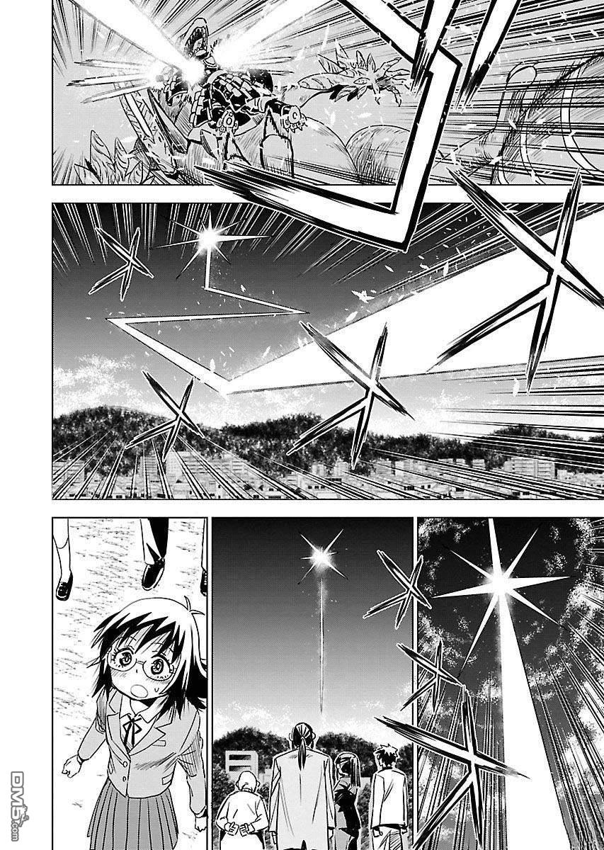 Planet With 第19话 第14页