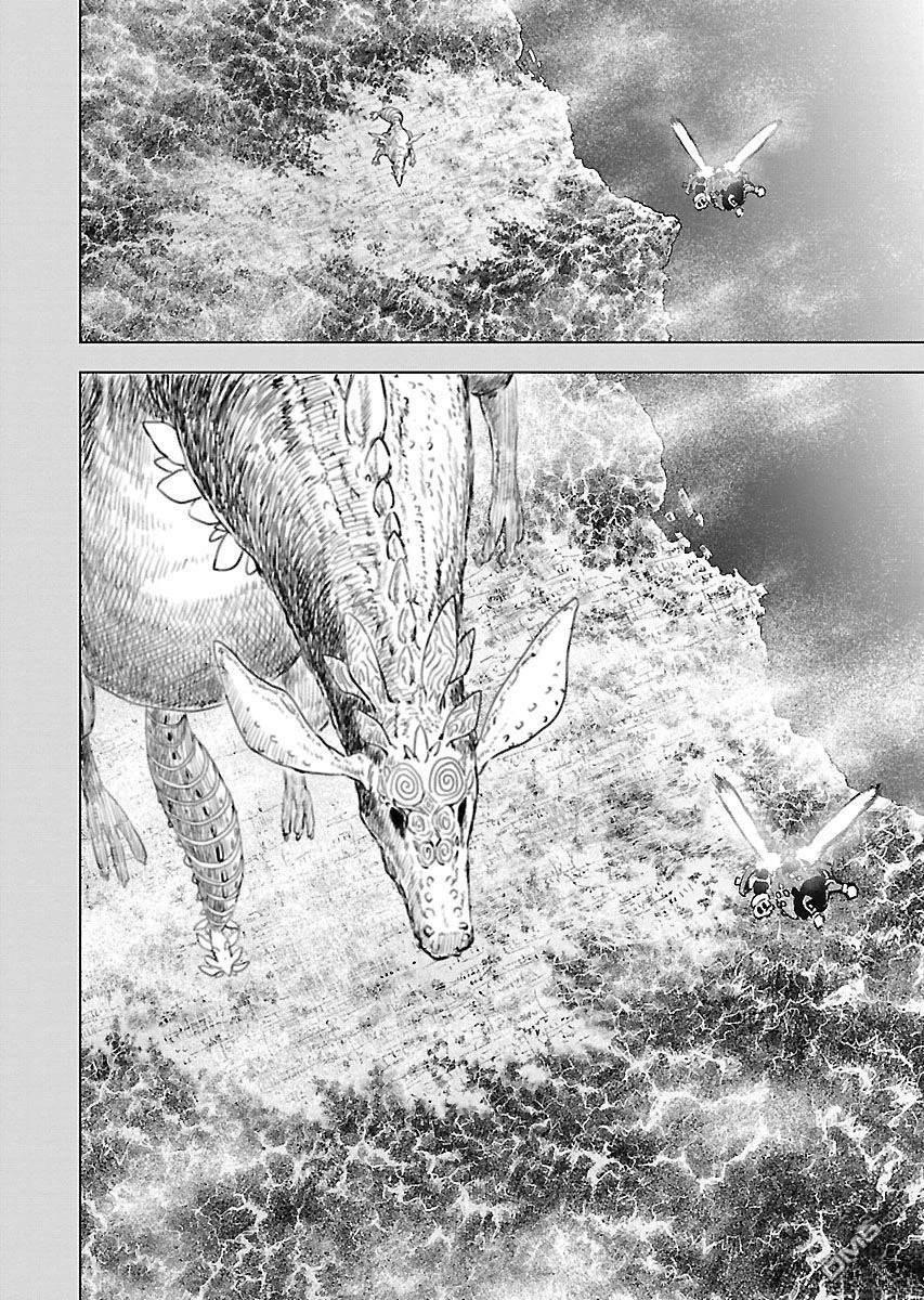 Planet With 第21话 第20页