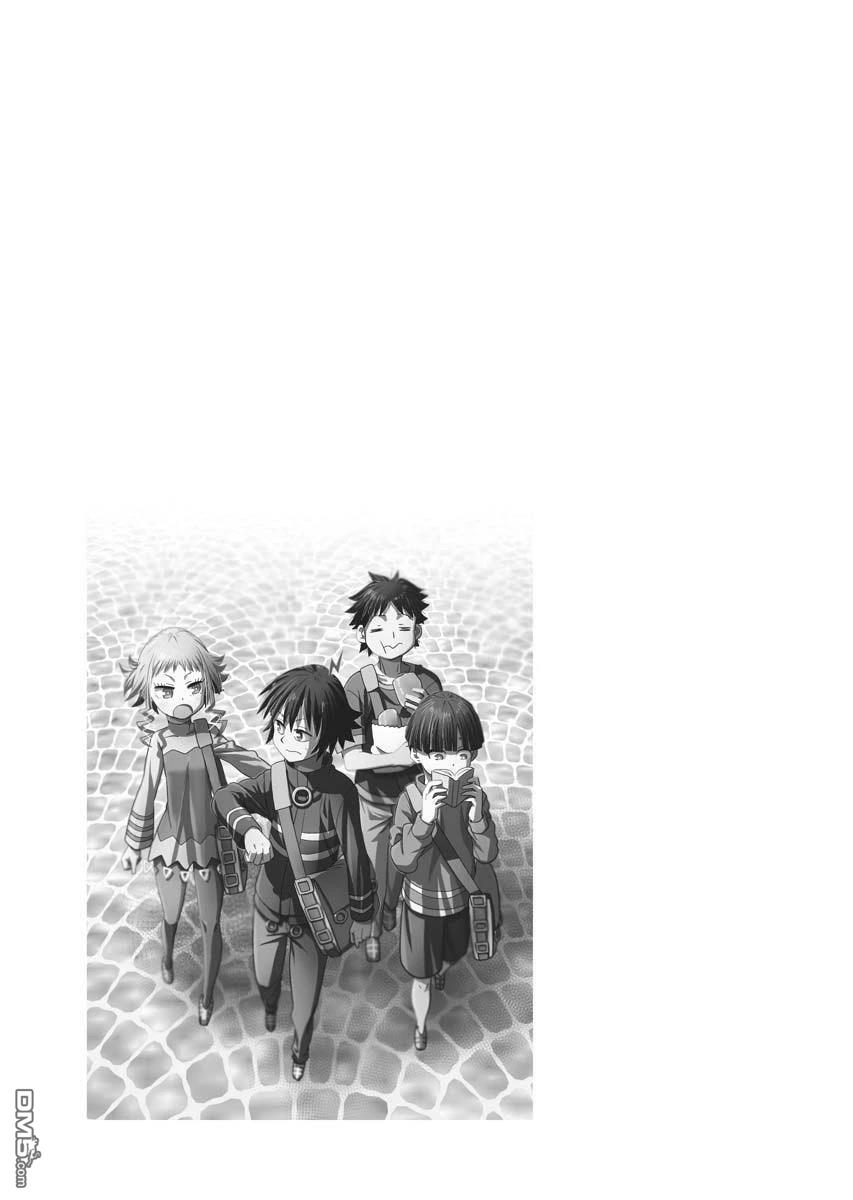 Planet With 第26话 第1页