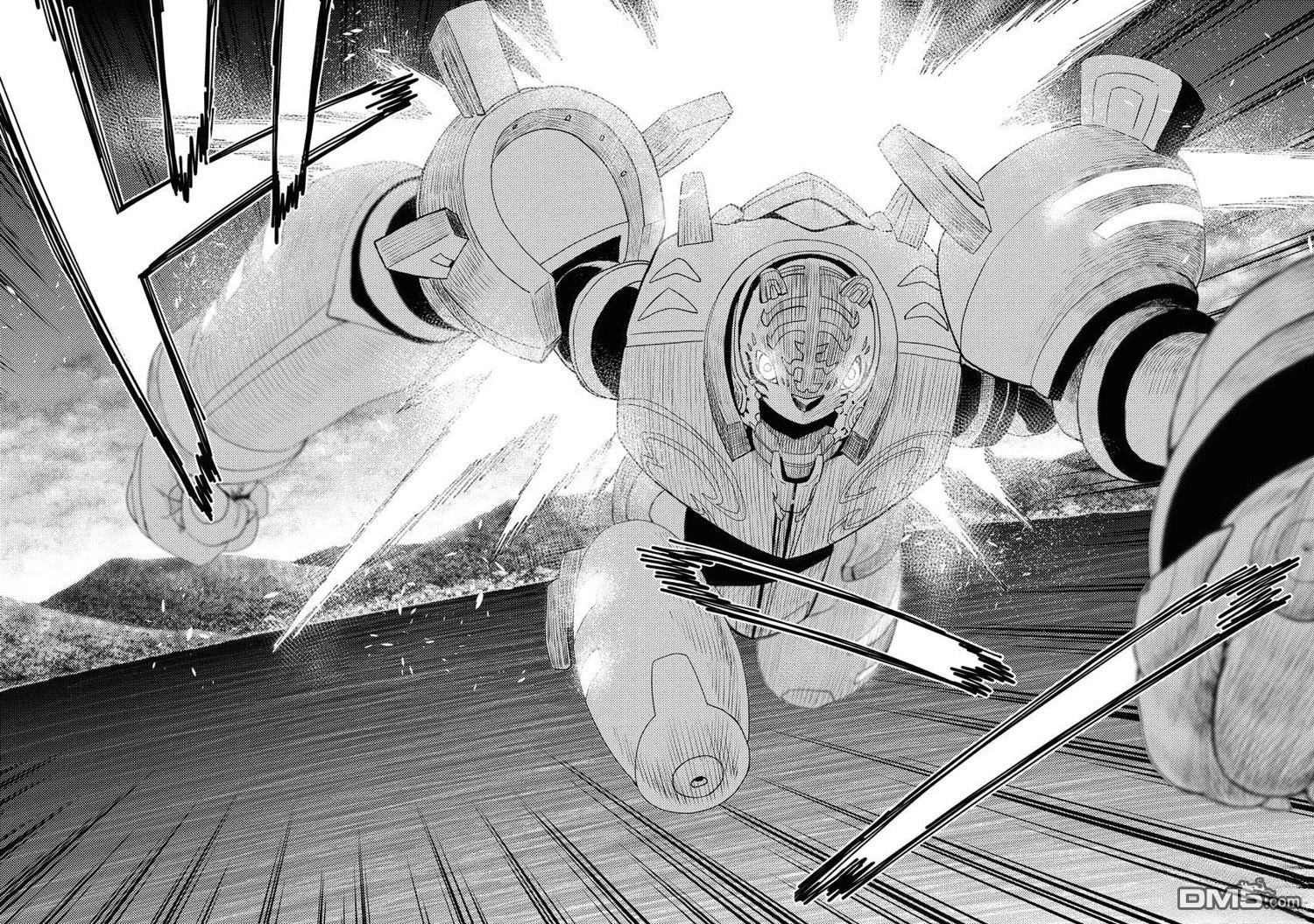Planet With 第26话 第20页